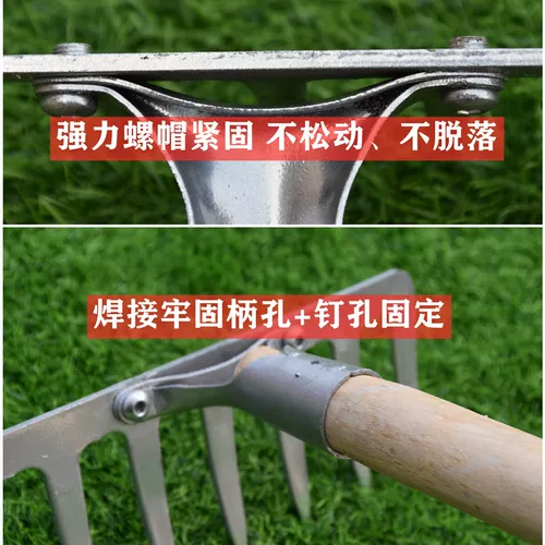 Железные грабли