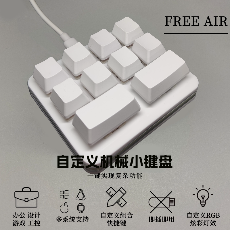 10-Key Mini USB Recording Mechanical Keyboard for Gaming, Music, Osu, Custom Shortcut Keys, Ps Designer Office Use