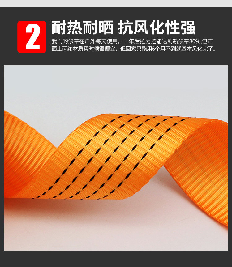 5cm wide truck polyester strap high strength flat strap rope thickened wear-resistant 2-inch 100 m brake rope trailer rope