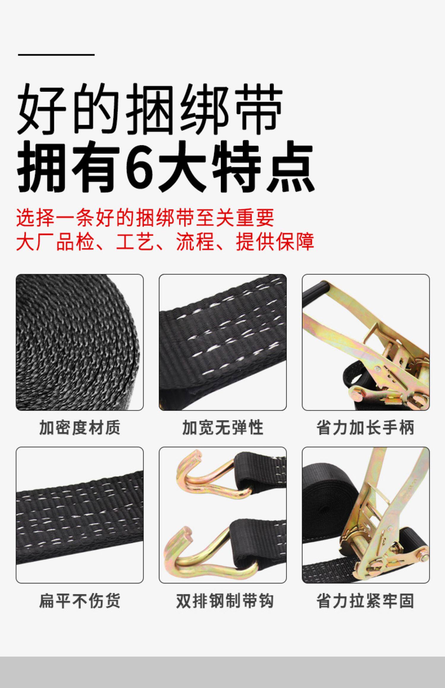2 inch double hook binding belt 5 tons polyester step-by-step tightening tensioner 5cm wide black rope tensioner manual
