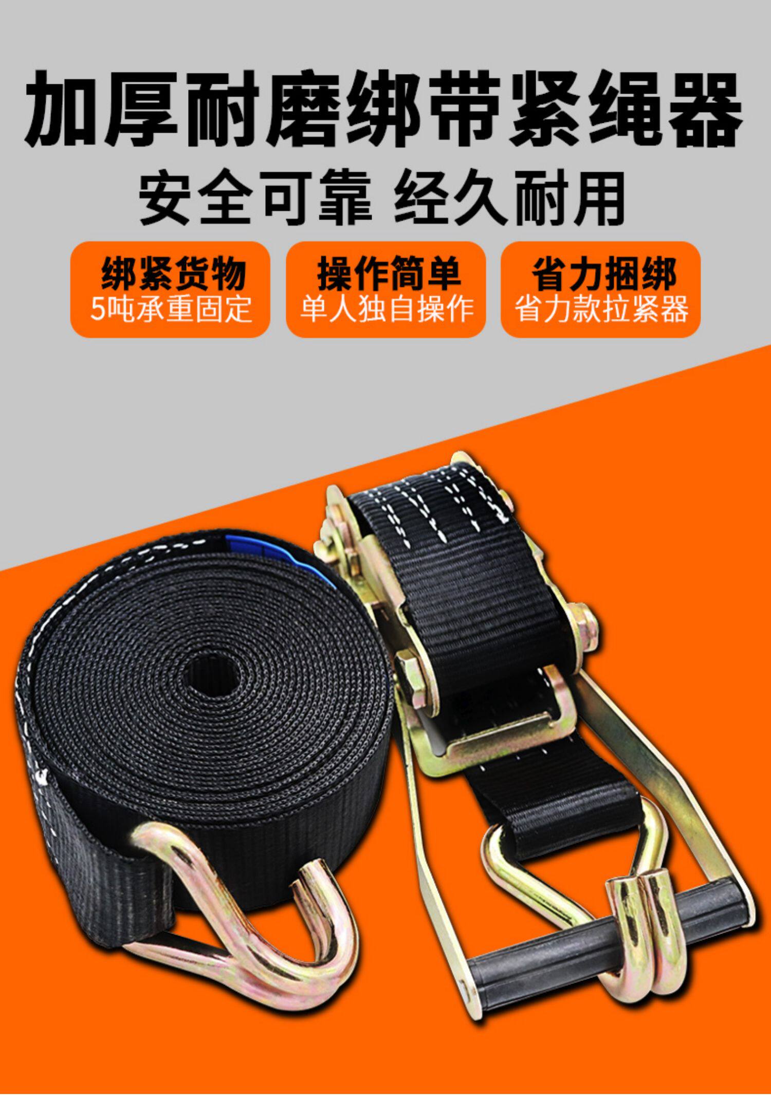 2 inch double hook binding belt 5 tons polyester step-by-step tightening tensioner 5cm wide black rope tensioner manual