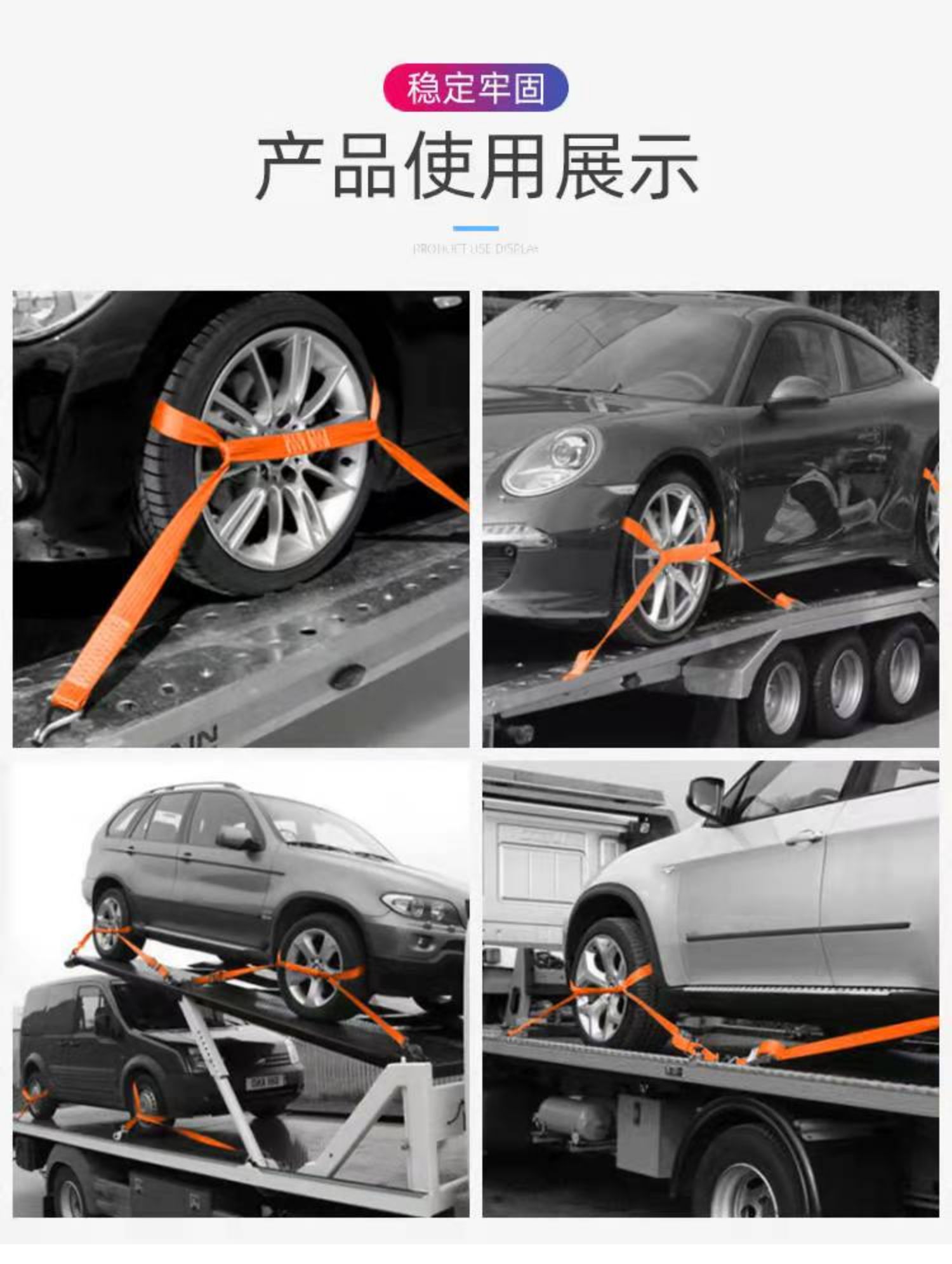 Car binding belt road rescue wrecker accessories 5 tons transport vehicle tire fixing rope tightener trailer binding belt