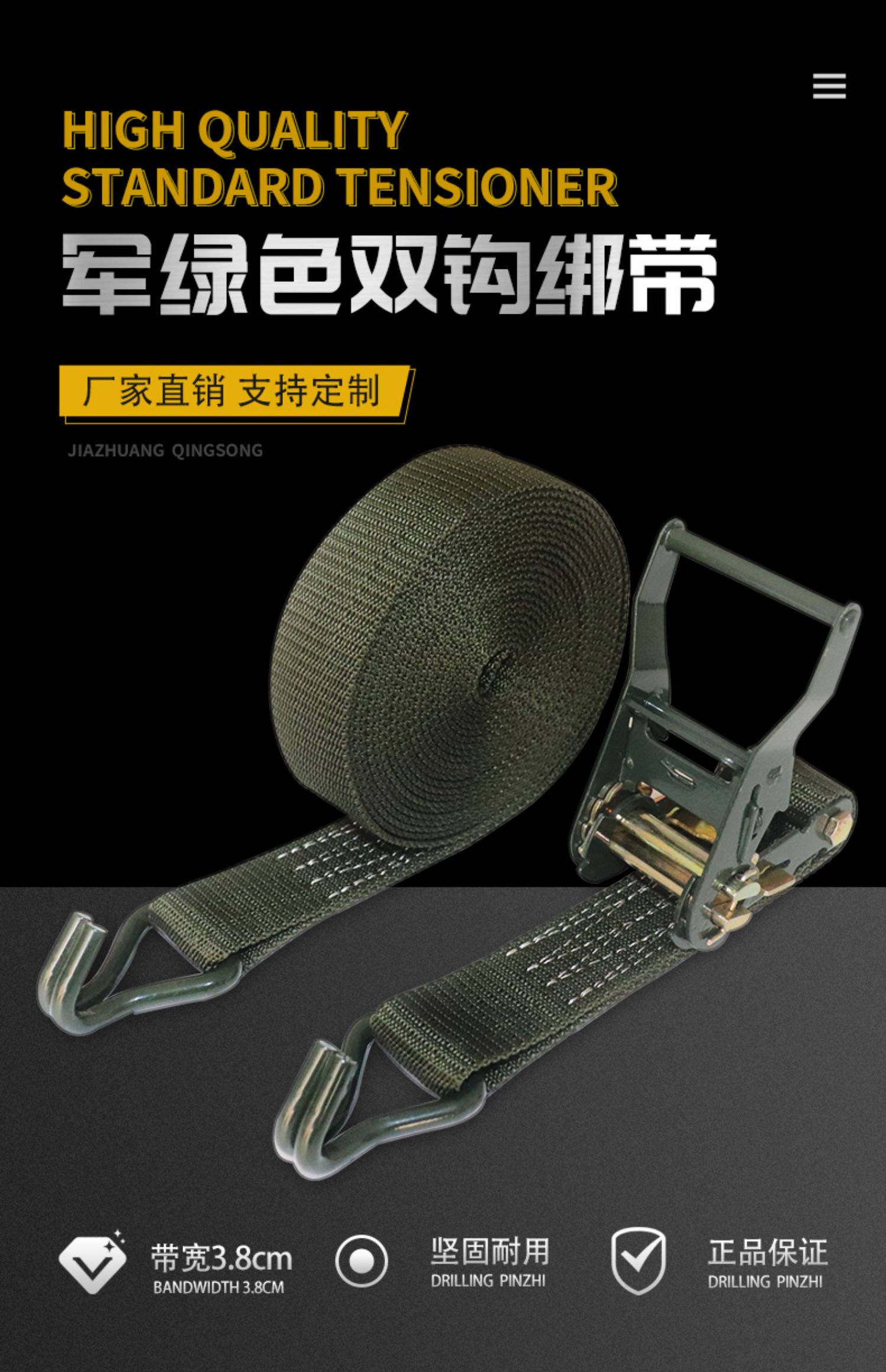 1.5 inch double hook cargo binding belt tensioner retainer step by step tightening rope tensioner army green 3.8cm thick belt