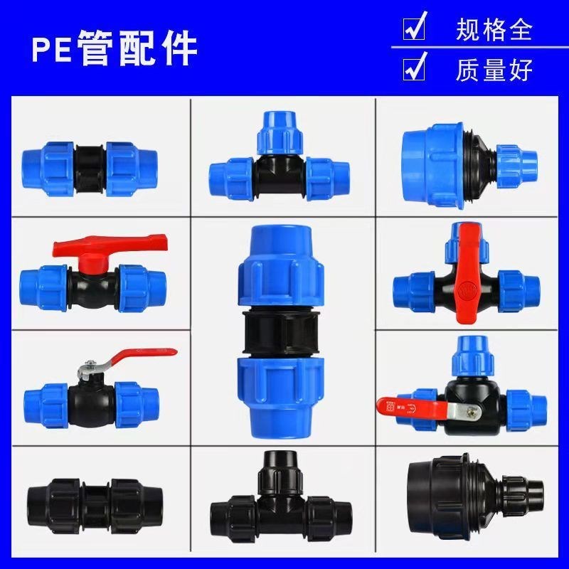 pe pipe fast pipe fittings fittings 20 water pipe 4 division 6 4 4 6 6 25 quick direct switch three - way valve