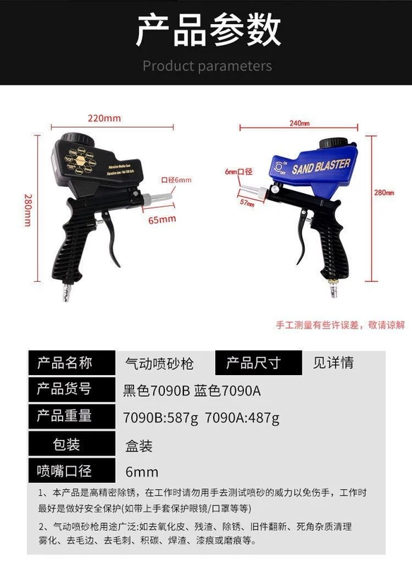 súng phun cát mini Súng phun cát cầm tay nhỏ bằng khí nén súng bắn cát mini súng phun cát khô phụ kiện dụng cụ phun cát bằng khí nén súng bắn cát