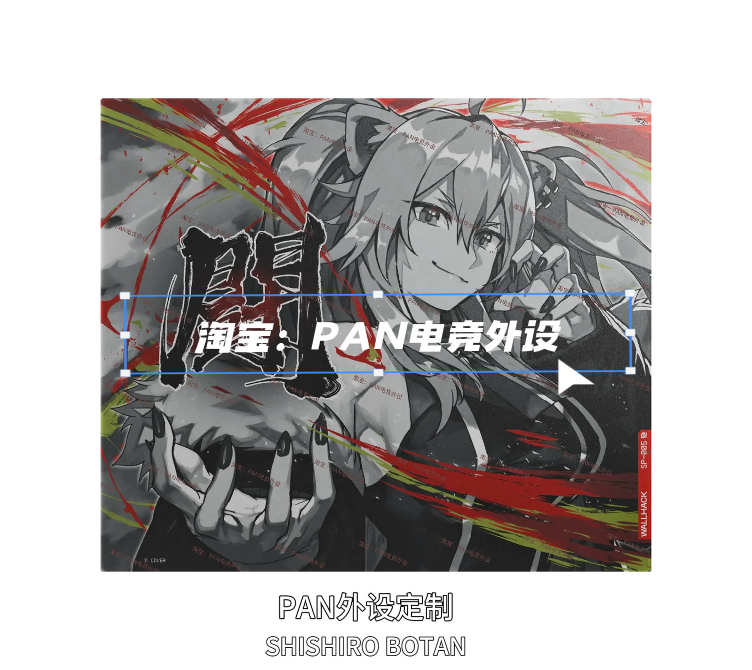 WALLHACKSP-005 狮白牡丹限定款电竞超大钢化玻璃鼠标垫fps专用-淘宝