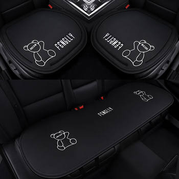 Purple wind chime car seat cushion cartoon cute women-free car seat cushion seat cover four seasons f203 set-