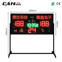 Ganxin basketball scoreboard game electronic score board multi-functional indoor and outdoor 24-second game score board 1