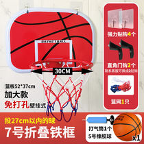 Bonas punch-free hanging basketball hoop basket childrens basketball hoop baby shooting toy folding indoor home