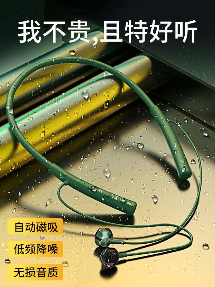 Neck-mounted bluetooth headset 2021 new women's running special neck-mounted high-quality high-quality high-end high-end