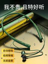 Neck-hanging Bluetooth headphones 2021 New running special ladies Neck Hanging High Face Value High Sound Quality High End
