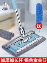 Good used mop-free Watermark Home Tile floor tiles Living room Private Mop Shop With High End Sloth