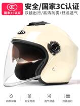 AD Electric Battery Car Helmet Grey Mens And Womens Winter Season Warm Half Armor Four Seasons Universal Safety Helmet Winter Full Armor