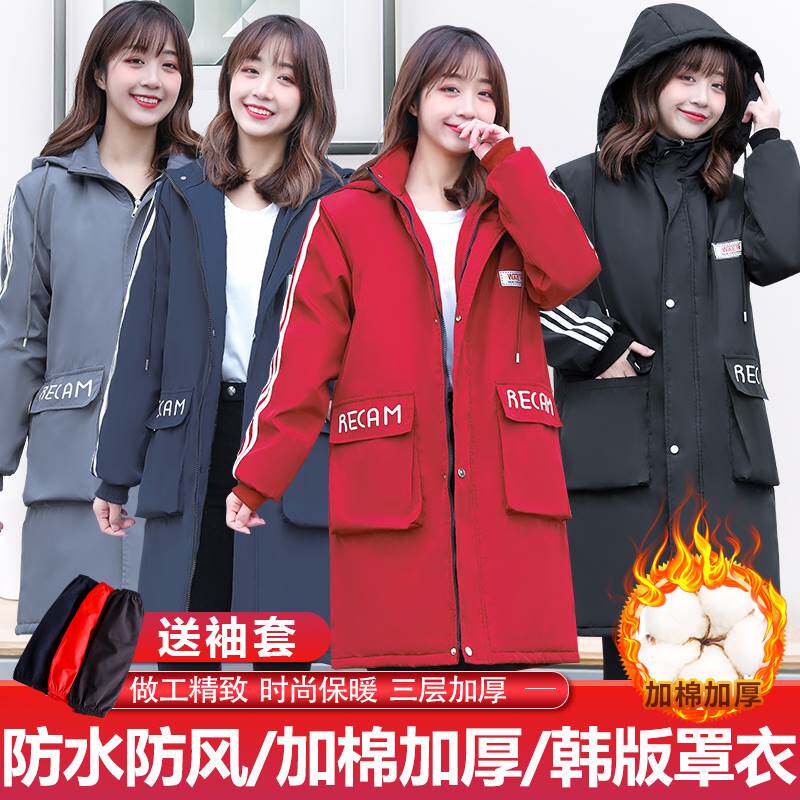 Winter Short Cotton Male Down Winter Large Size Crystal Velvet Clothes