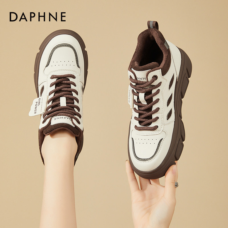 Daphne Thick Bottom Plus Suede Casual High Helper Shoes Women 2023 Autumn Winter New Sneakers Women's Cotton Shoes Old Daddy Shoes-Taobao