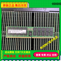 MT Micron 64GB 2RX4 PC5-4800B RDIMM server memory MTC40F2046S1RC48BA1