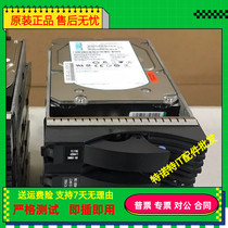Original IBM 5415 44X2451 44X2450 42D0417 42D0413 300G 15K FC hard drive