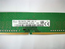 SK Hynix 8G 1RX8 PC4-2400T DDR4 desktop memory module HMA81GU6AFR8N-UH