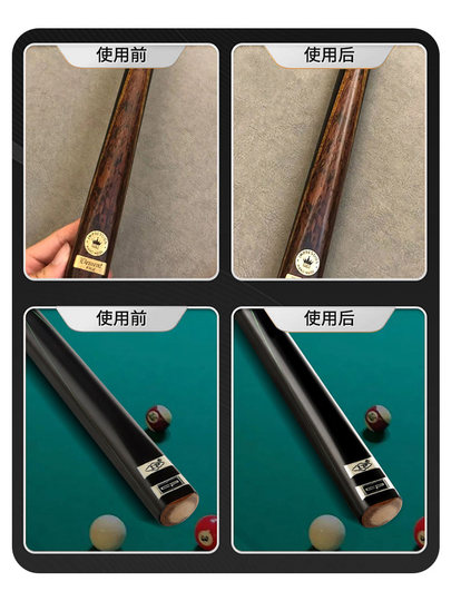Genuine Rongya Hanmei Billiard Cue Maintenance Oil Air Silky Care Wax Cue Cleaning Oil Repair Cue Cracking