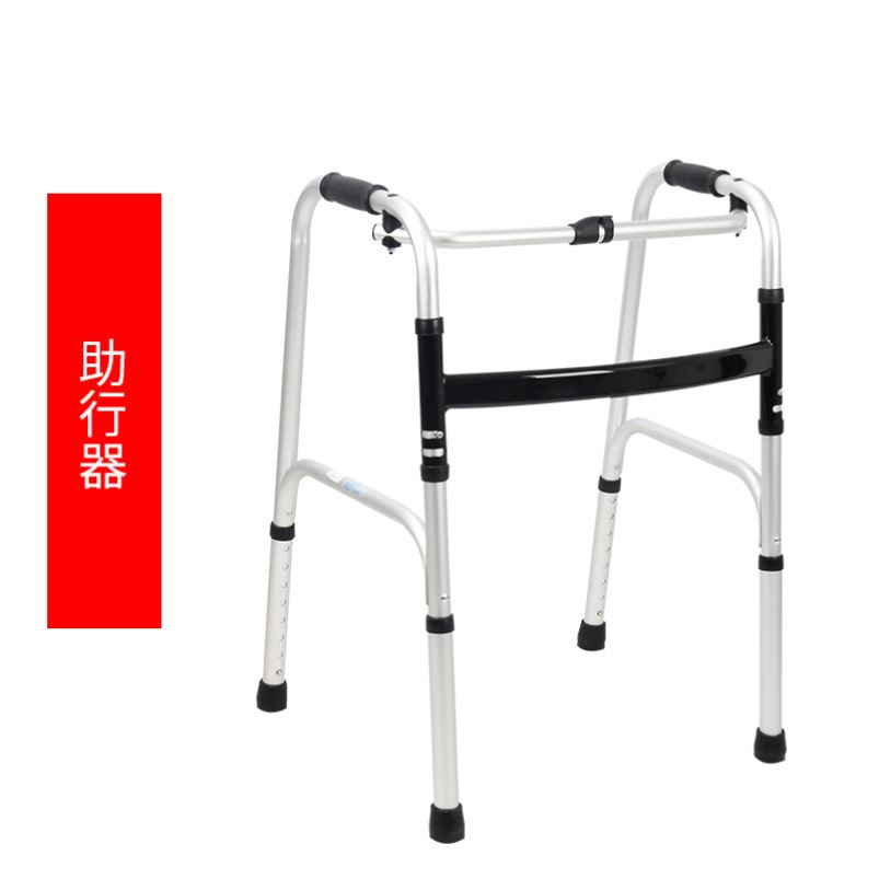 Exercise toddler inconvenient elderly walker trolley stool assist crutches elderly leg fracture four-legged cane