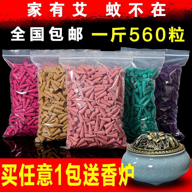 Thai sandalwood household powder room toilet deodorization and deodorization indoor aromatherapy essential oil incense natural tower incense backflow incense