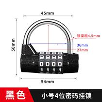 Code Lock Home Padlock Cabinet FITNESS ROOM Lock Head Waterproof lock Large All-Little Suitcase Burglar-proof Small Cebu