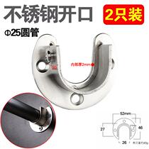 Thickened base hanging clothes pole bracket base crossbar clothes through pole five gold accessories clothes pole toflange wardrobe closet parts