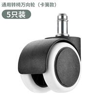 Universal wheel wheel muted castors can be mobile glued small cart trailer pulley rubber base roller ball bearing