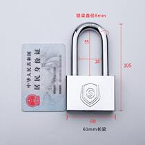  Multi-take 8 waterproof key anti-prying anti-rust anti-rust college student dormitory padlock warehouse gate lock head
