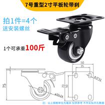 Directional Universal Wheels Wheel Brake Castors Steering Wheel Pulley Mute Trolleys With Mobile Small Wheels Heavy Duty Rollers