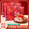 Shaanxi Persimmon Cake Fuping Premium Hanging Persimmon Cake Official Flagship Store Creamy Liquid Center Xi'An Specialty New Year Gift Box