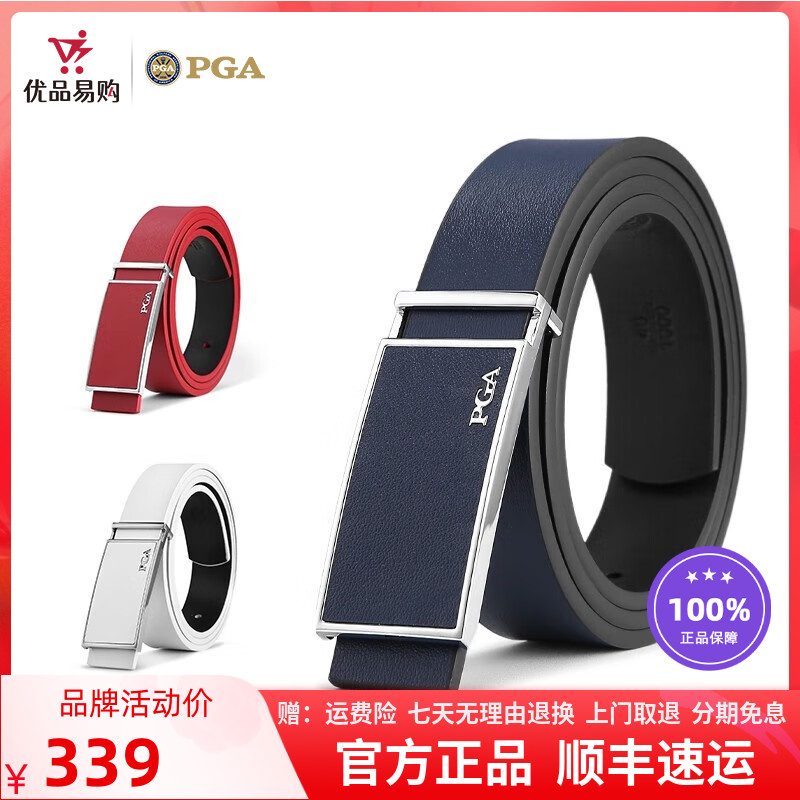 PGA New Golf Lady Belt Alloy Buckle Head Leather Belt Luxurious Elegant Golf Belt-Taobao