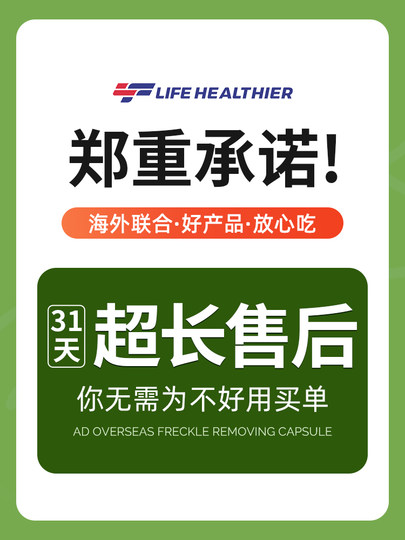 祛痘内调片调理女性口服内服内分泌失调青春痘下巴痘痘男粉刺痤疮