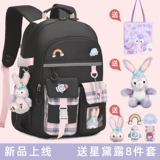 Школьный рюкзак, детская сверхлегкая сумка через плечо со сниженной нагрузкой, защита позвоночника