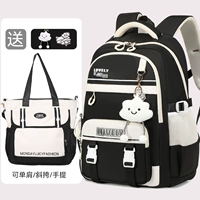 Черный комплект из двух предметов [в комплект входят длинноногие облака + значок] [предварительная продажа в течение 10 дней]