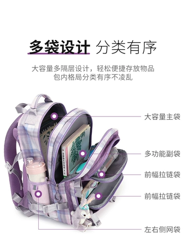 Сначала школьная сумка для девочек Синдай Лу