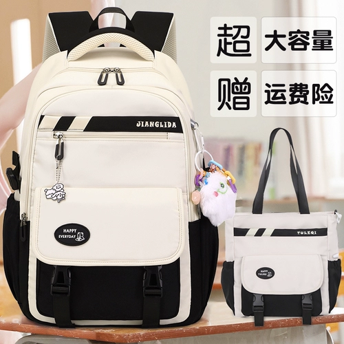 Вместительный и большой школьный рюкзак со сниженной нагрузкой, для средней школы