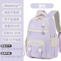 Фиолетовый [Отправить длинноногое облако + значок] [В наличии]