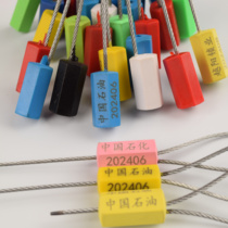 Disposable steel wire seal lead seal logistics lock seedling tie anti-theft buckle oil tanker seal