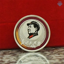 Chairman Maos portrait badge head brooch sterling silver large button badge badge commemorative medal medal collectors edition gift box
