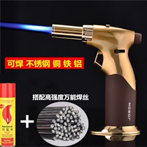 Mid-State lighter portable cold wind welding snatched home small high temperature spray fire gun welding wire tool theorizer