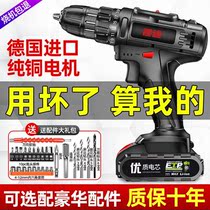 Hand electric drill transfer home hand drill rechargeable tool lithium electric hammer multifunction impact pistol drill electric knife