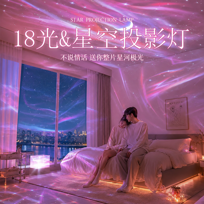 Starry Sky Projector Lamp, Starry Sky, Romantic Mood in the Bedroom, Birthday Gift, Ambient Light, Bluetooth Speaker, Bedside Night Light Starry Sky Projector Lamp, Starry Sky, Romantic Mood in the Bedroom, Birthday Gift, Ambient Light, Bluetooth Speaker, Bedside Night Light