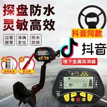 Douyins same metal detector high-precision handheld underground treasure hunter outdoor visual gold treasure hunter