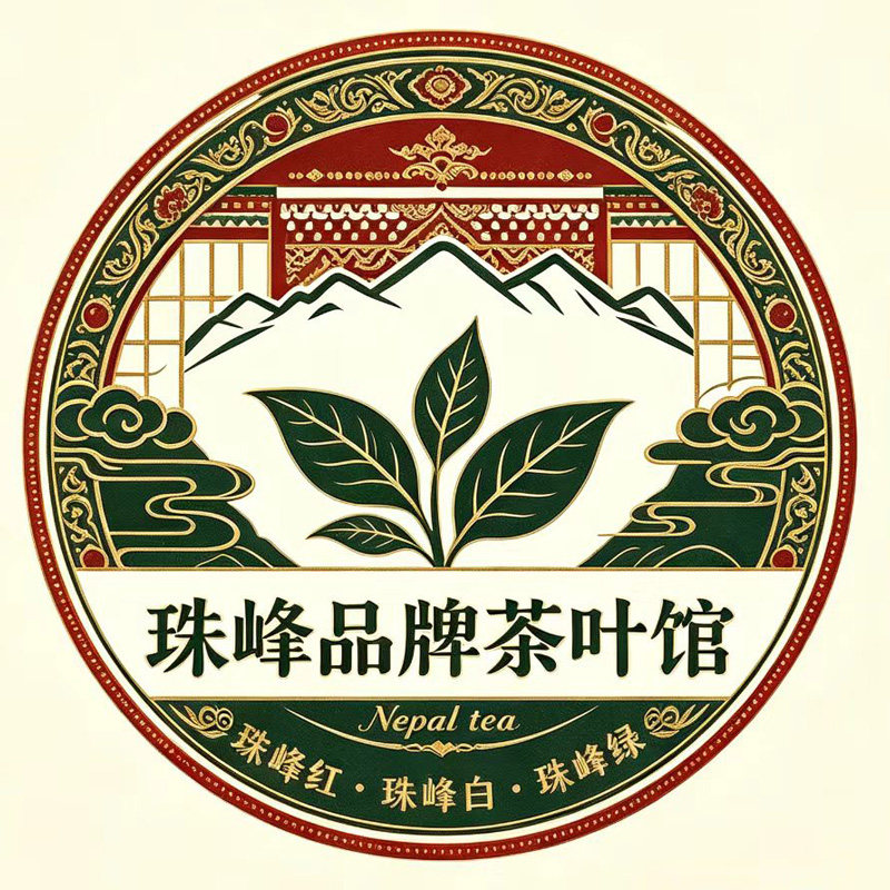 珠峰品牌茶叶馆的LOGO