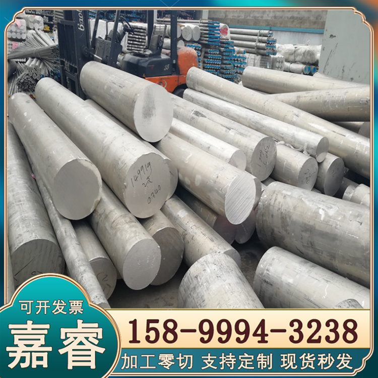 2A13-T4铝板+5052-H112铝卷带，生活中的柔软与坚韧_其他配件_淘宝游戏网