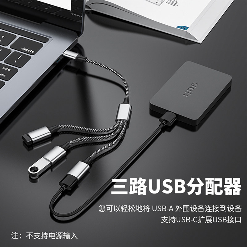 Suitable for Apple 15 Pro Max Docking Station iPad mini in 1 Tablet Type-C Splitter Adapter USB Expansion Laptop MacBook Air Converter Charging Hub Mobile Phone Adapter