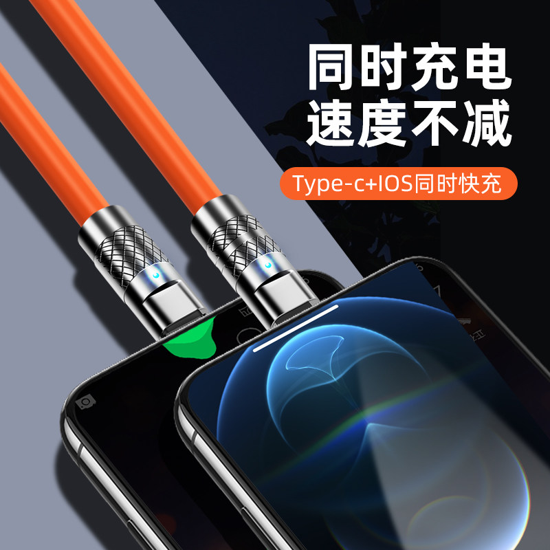 2-in-1 Data Cable Fast Charging Dual-Head Type-C Android One-To-Two Charger Cable Suitable for Huawei, Apple, Xiaomi Phones, One-To-Two Extension, Dual-Use in Car, Multi-Function USB 6A Super Fast Charging