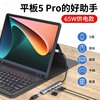 Computer Notebook MacBook Converter Typec Expansion Dock USB Extender USB Flash Drive iPad Pro Tablet Air Adapter Mac Multi-Interface Connected to Mouse Keyboard Extender