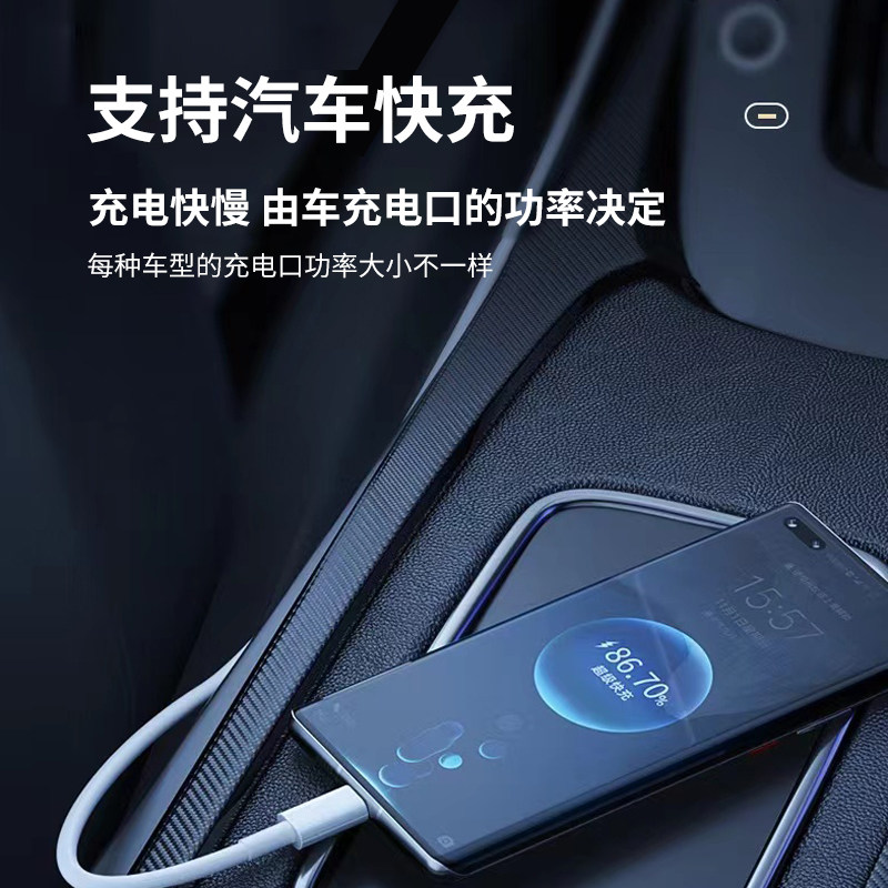 Suitable for Huawei Smart S7 S9 Car Data Cable 66W Fast Charging Charger Cable Suitable for Apple and Huawei Screen Mirroring Navigation Dual-Head Type-C Rear Seat Socket Accessories USB Central Control Car-Machine Interconnection